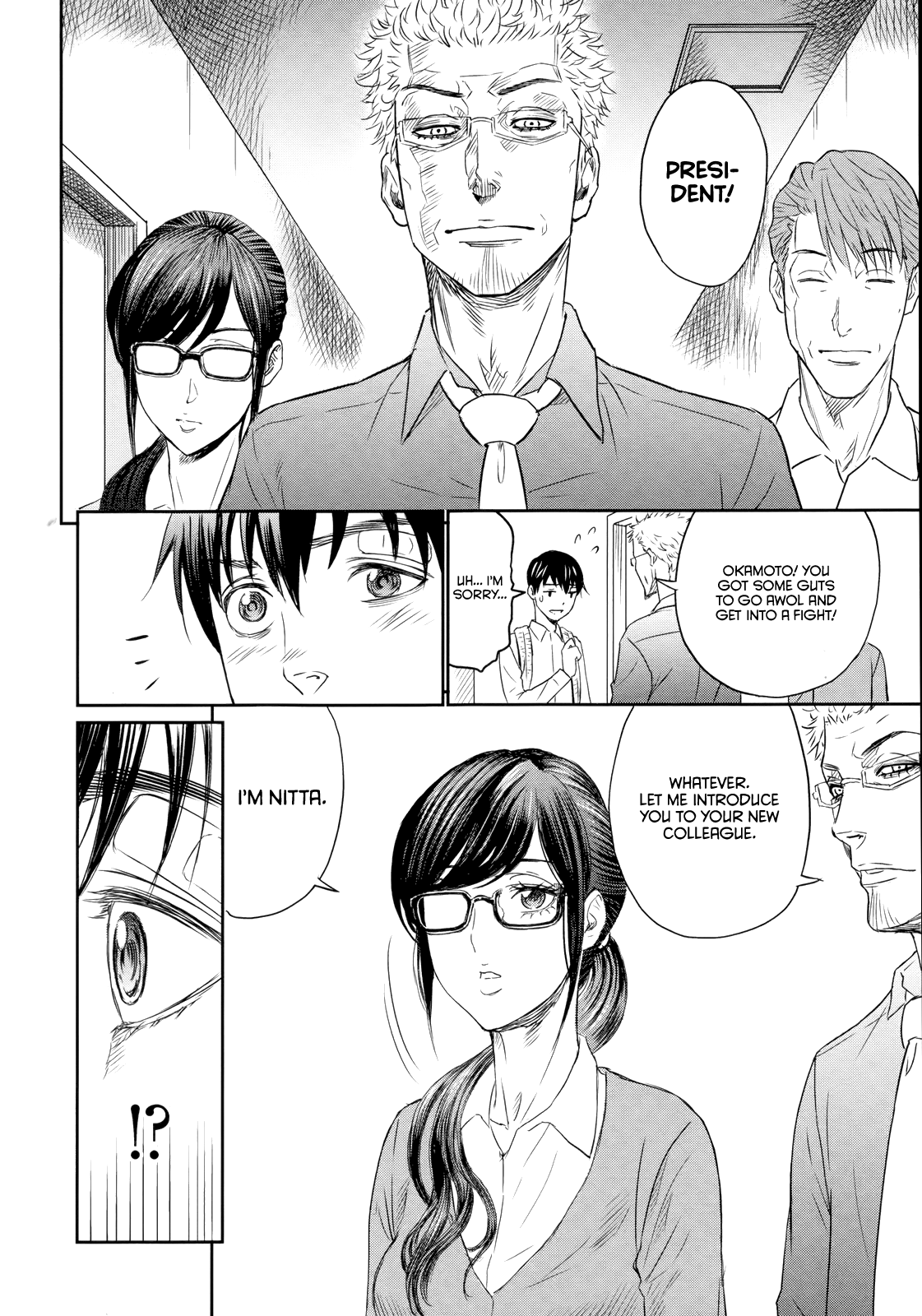 Too Much Pain So Long, My First Love. 第45页