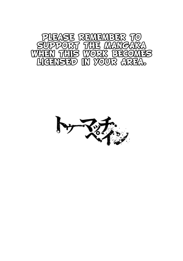 Too Much Pain 第6页