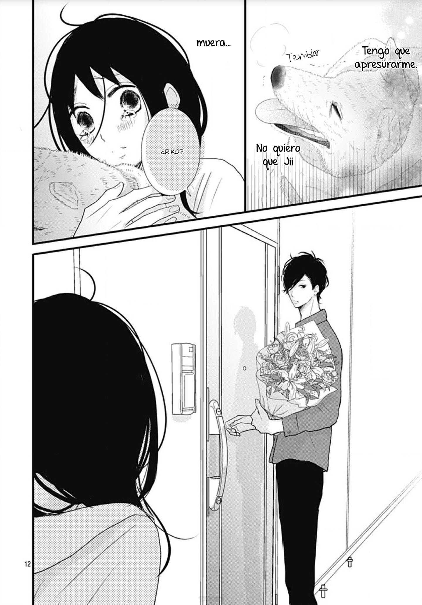 Dai-kun wa Hitori de Nerarenai Vol. 1 Ch. 3 第14页