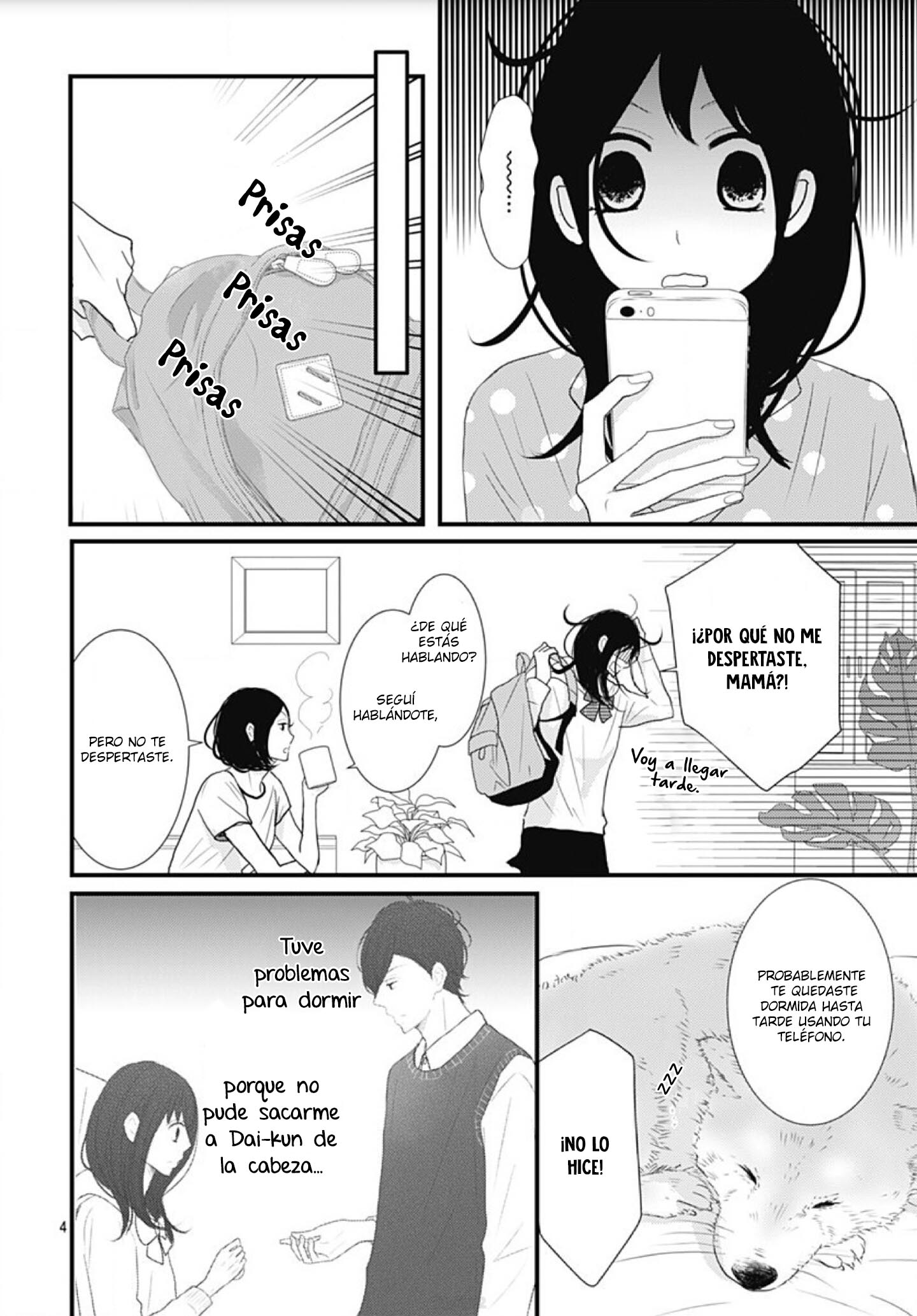 Dai-kun wa Hitori de Nerarenai Vol. 1 Ch. 3 第6页