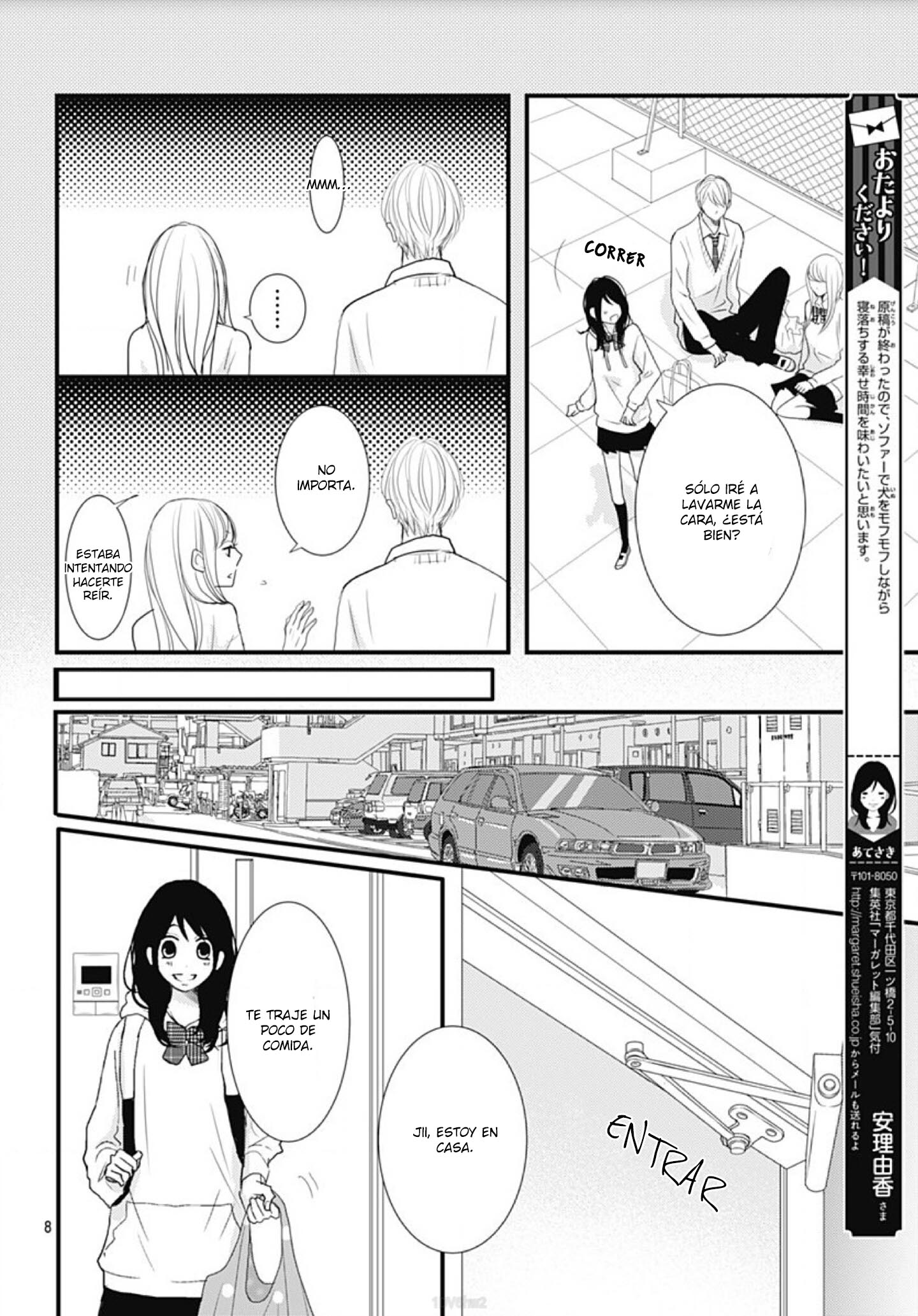 Dai-kun wa Hitori de Nerarenai Vol. 1 Ch. 3 第10页