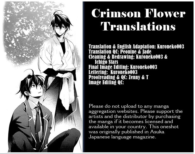 Jinrou Chronicle Ch. 2 第1页