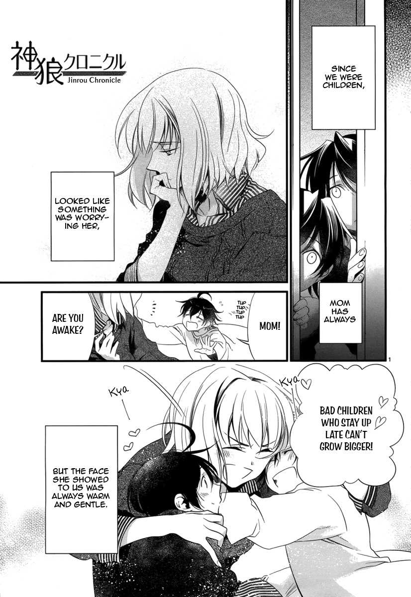 Jinrou Chronicle Ch. 2 第2页