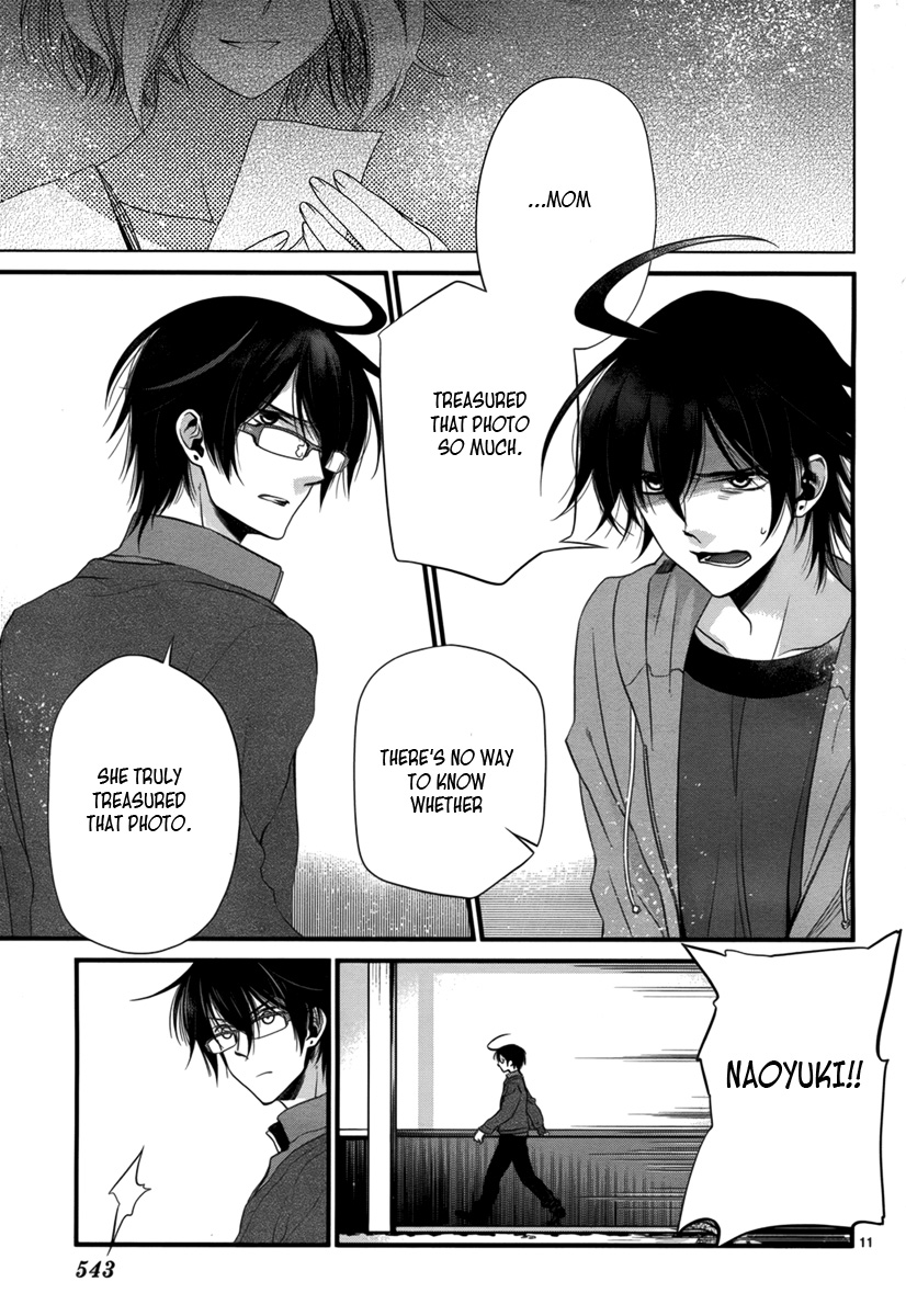 Jinrou Chronicle Ch. 2 第12页