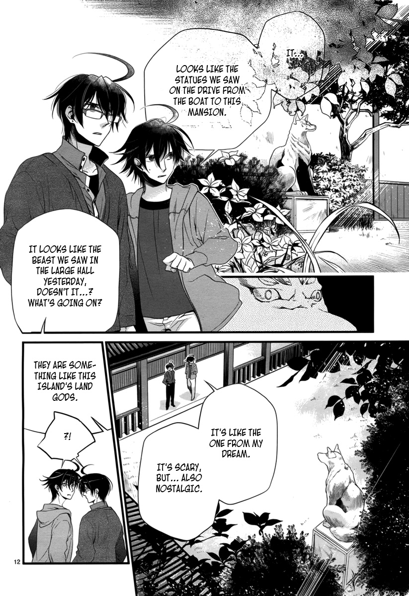 Jinrou Chronicle Ch. 2 第13页