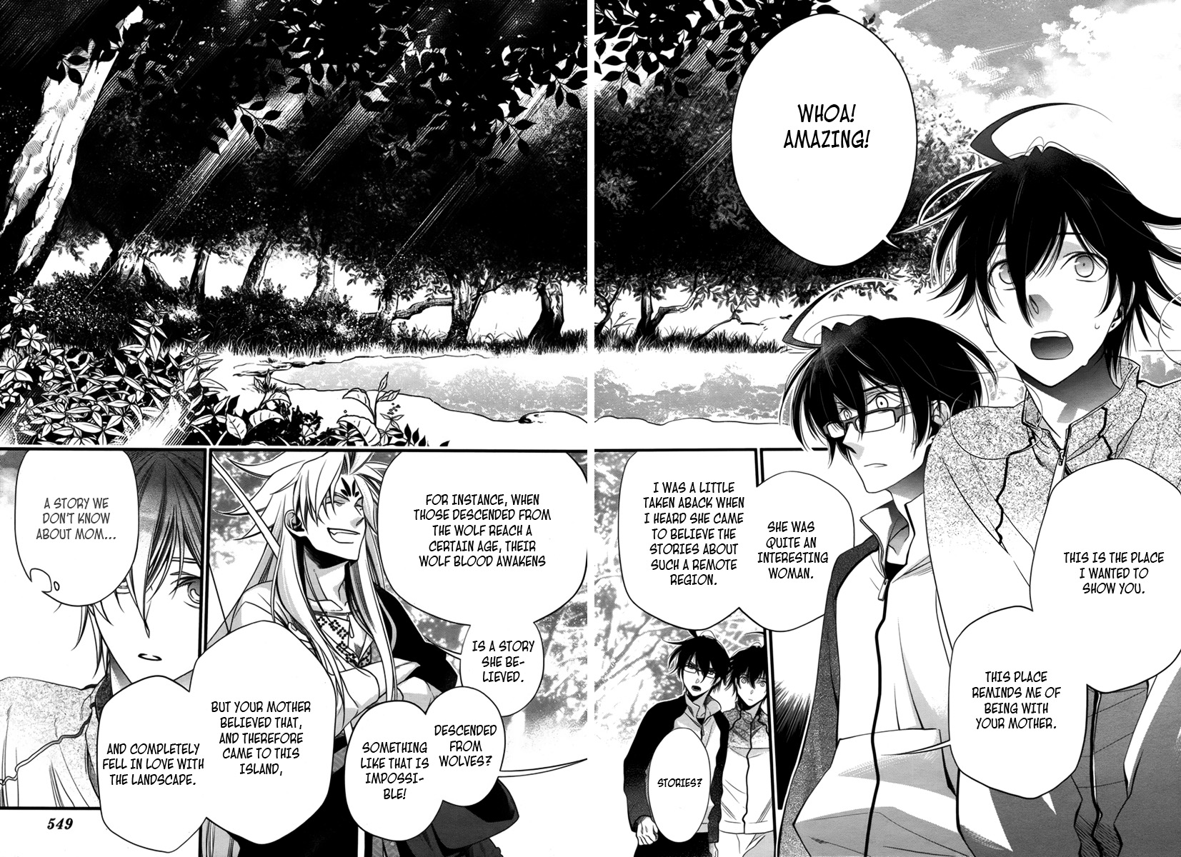 Jinrou Chronicle Ch. 2 第17页