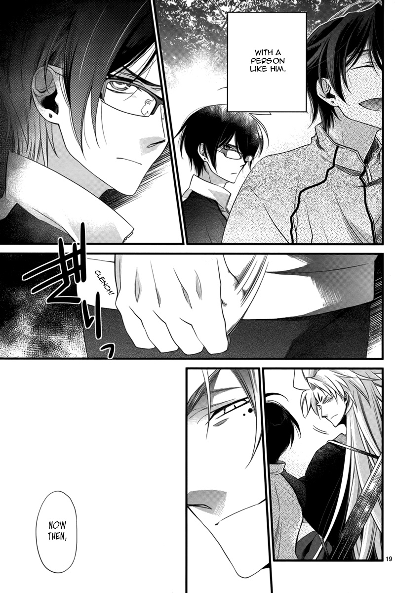 Jinrou Chronicle Ch. 2 第19页