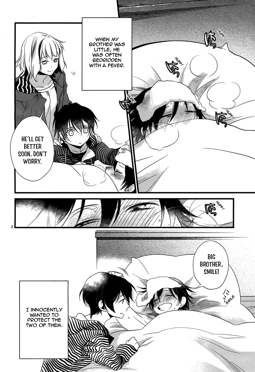 Jinrou Chronicle Ch. 2 第3页