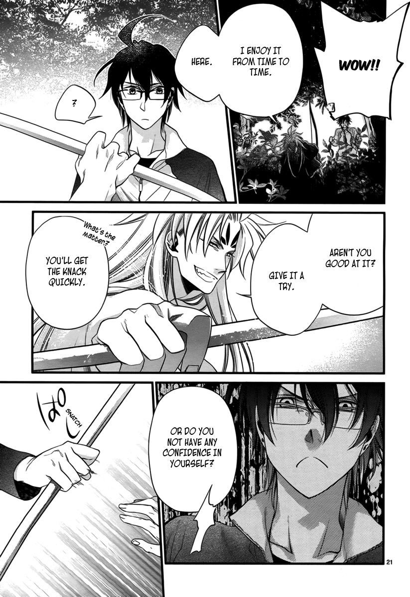 Jinrou Chronicle Ch. 2 第21页