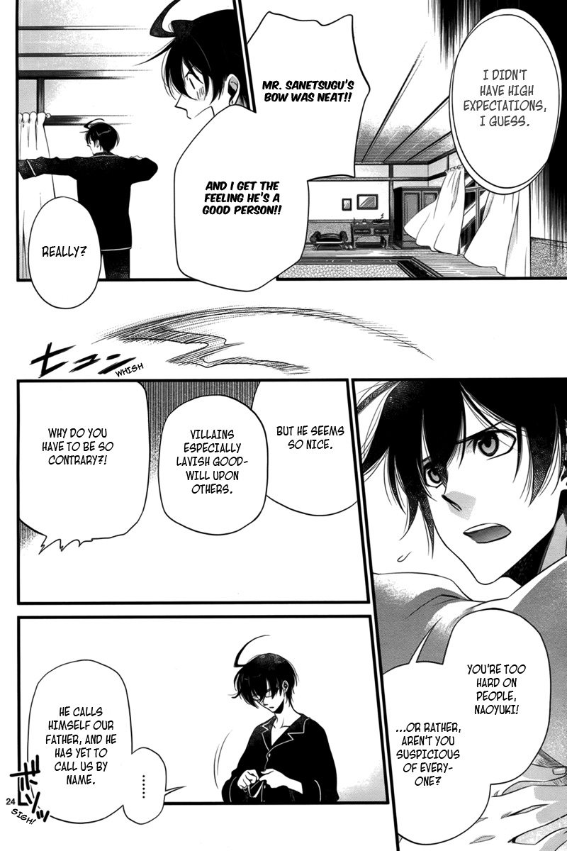 Jinrou Chronicle Ch. 2 第24页