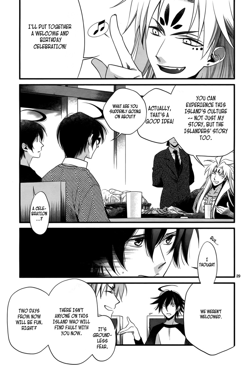 Jinrou Chronicle Ch. 2 第29页