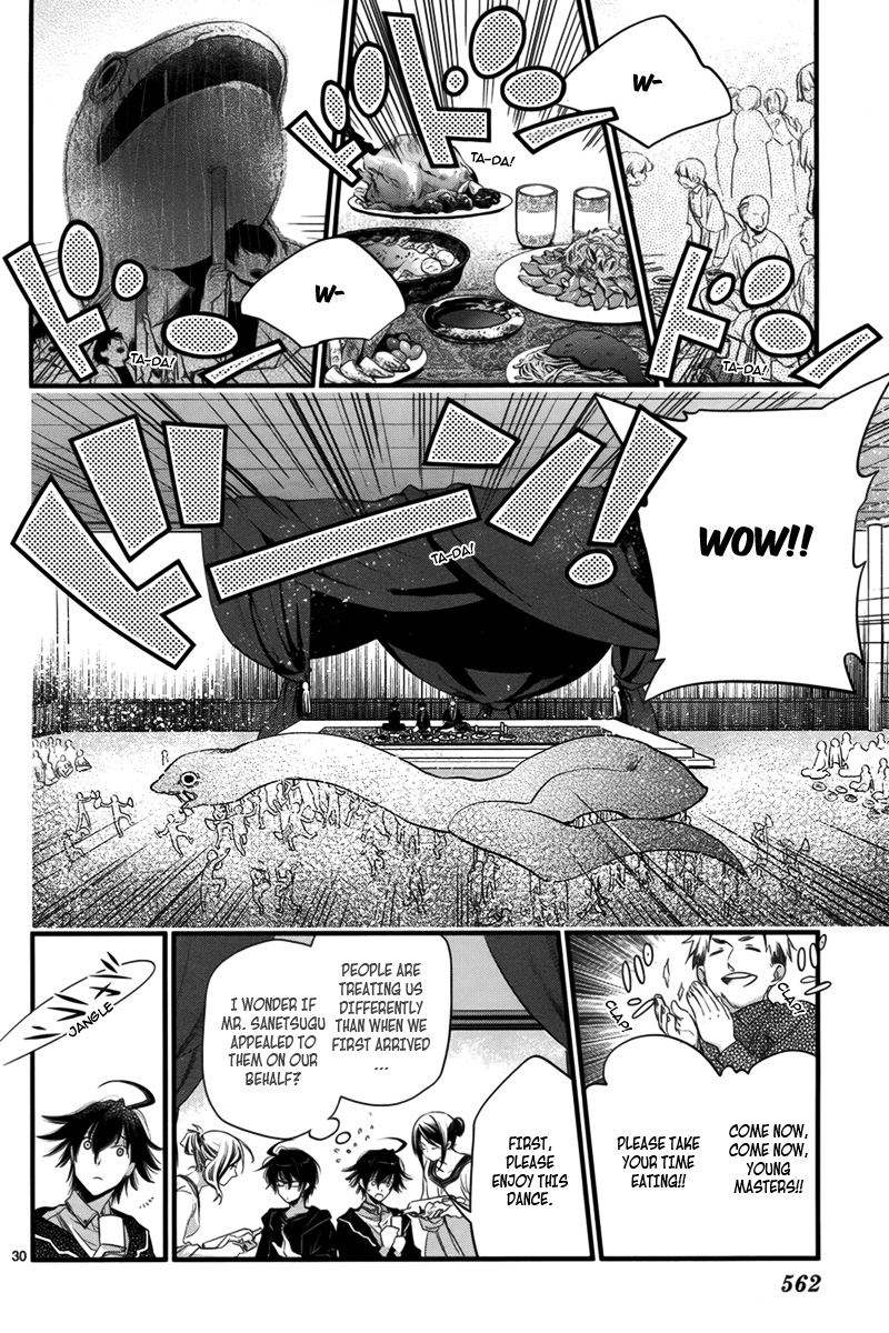Jinrou Chronicle Ch. 2 第30页