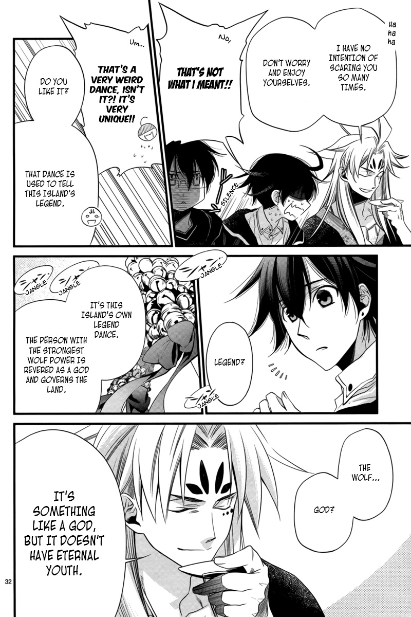 Jinrou Chronicle Ch. 2 第32页