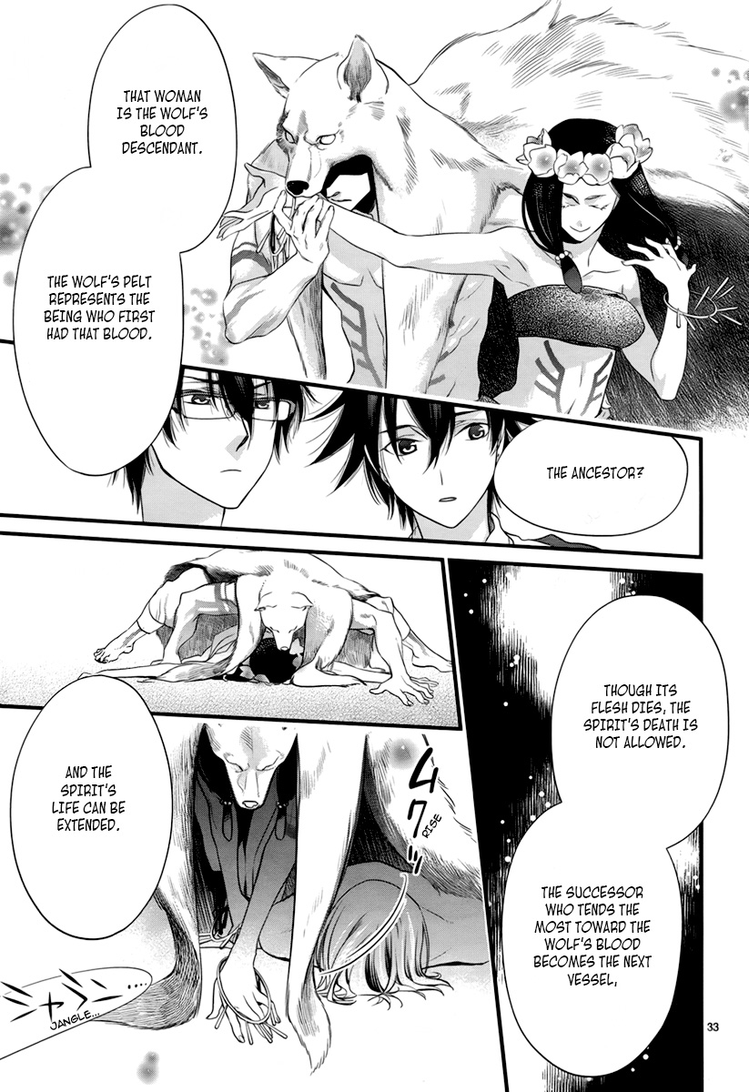 Jinrou Chronicle Ch. 2 第33页