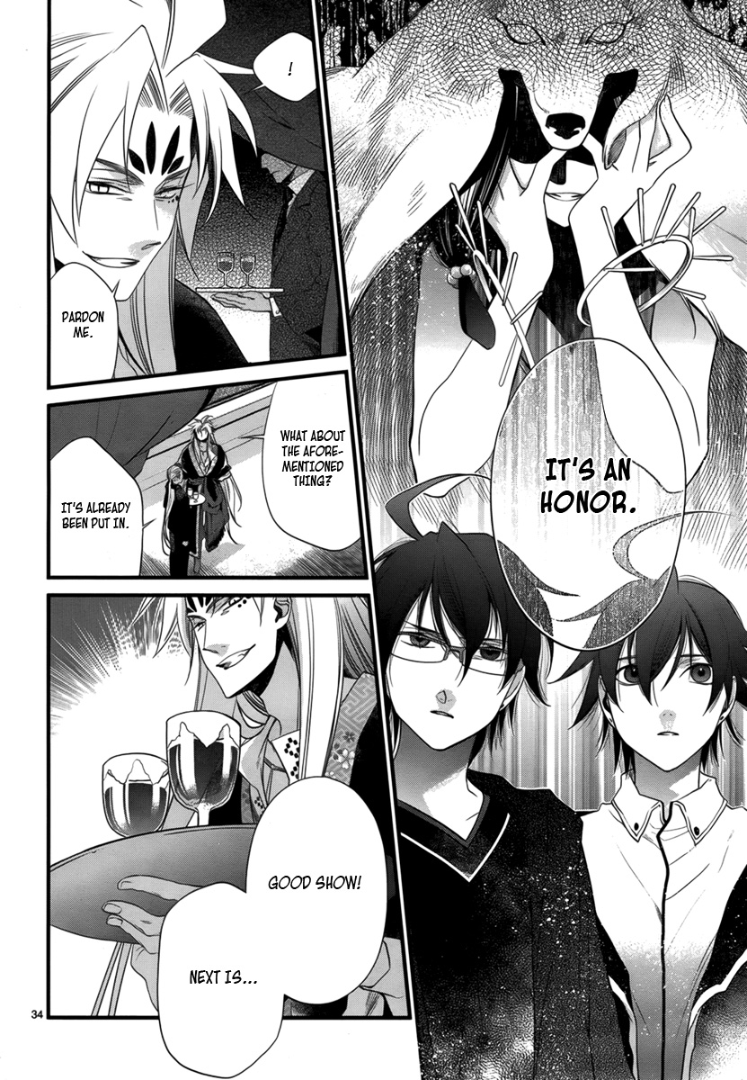 Jinrou Chronicle Ch. 2 第34页