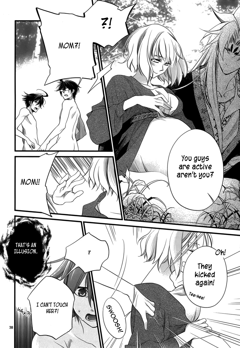 Jinrou Chronicle Ch. 2 第38页