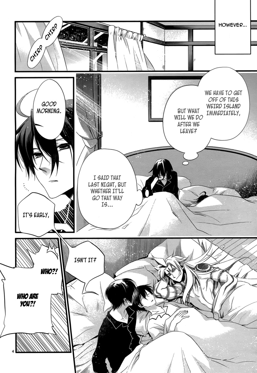 Jinrou Chronicle Ch. 2 第5页