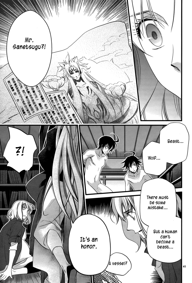 Jinrou Chronicle Ch. 2 第41页
