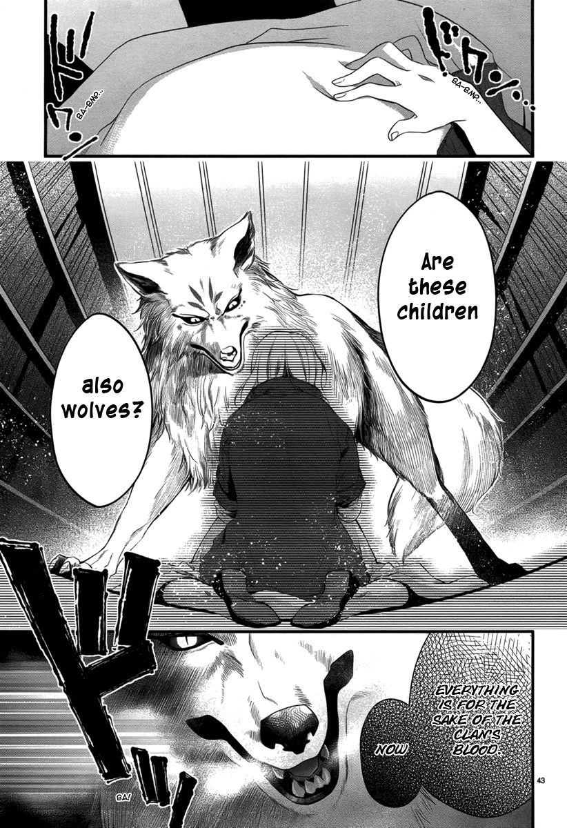 Jinrou Chronicle Ch. 2 第43页