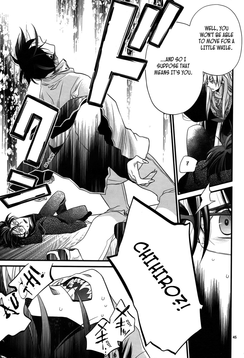 Jinrou Chronicle Ch. 2 第45页
