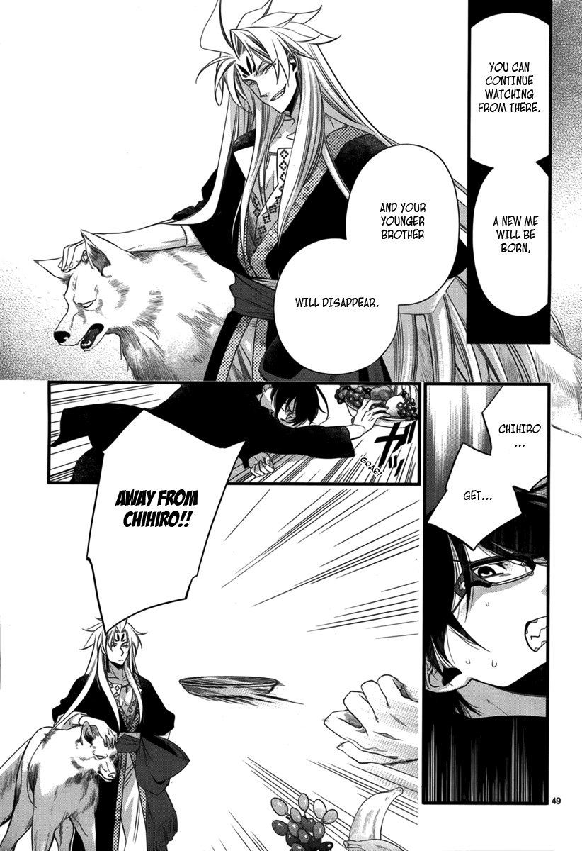 Jinrou Chronicle Ch. 2 第49页