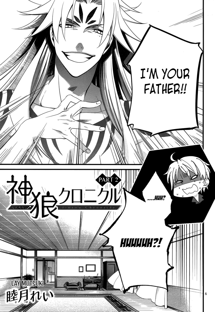 Jinrou Chronicle Ch. 2 第6页