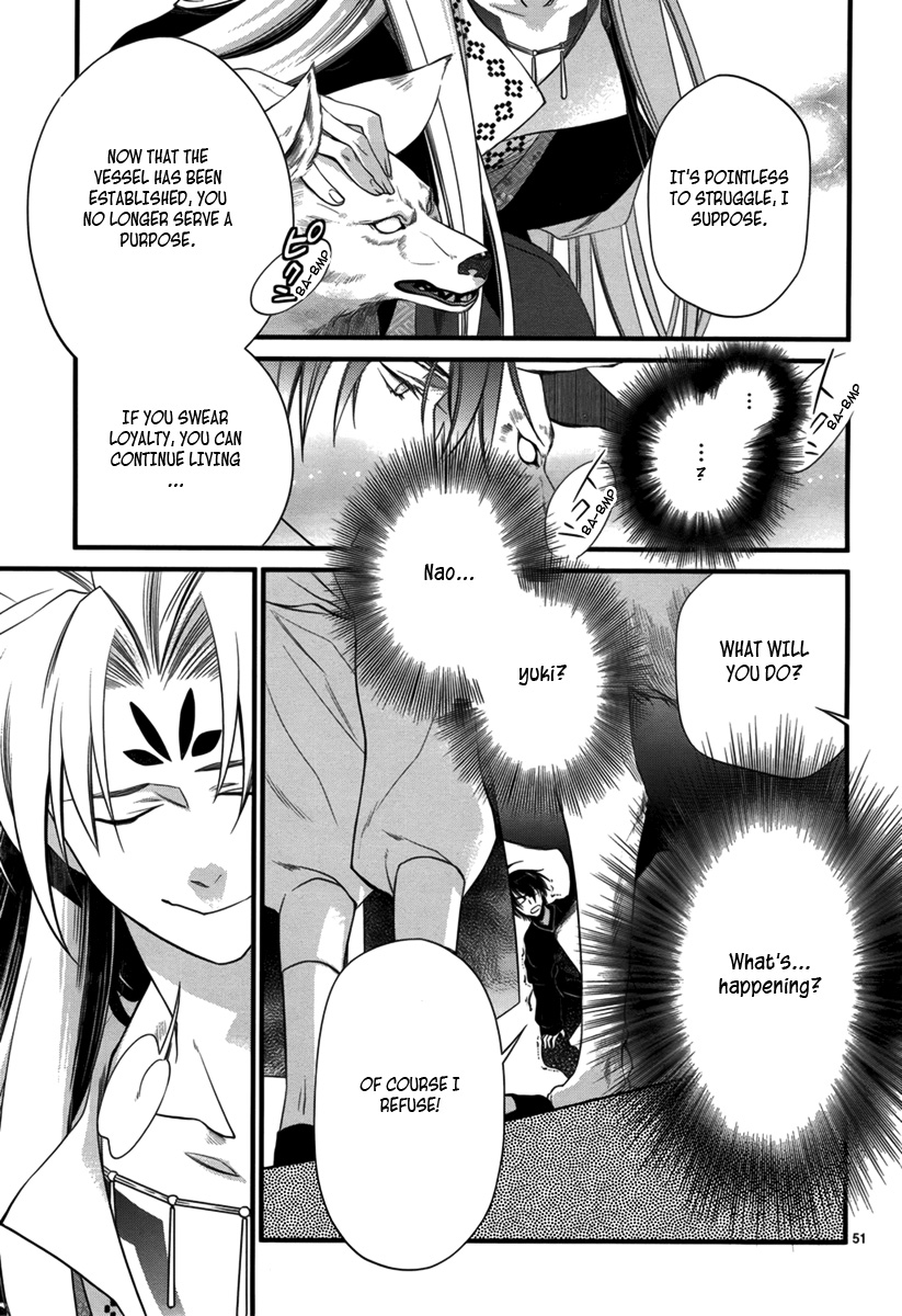 Jinrou Chronicle Ch. 2 第51页