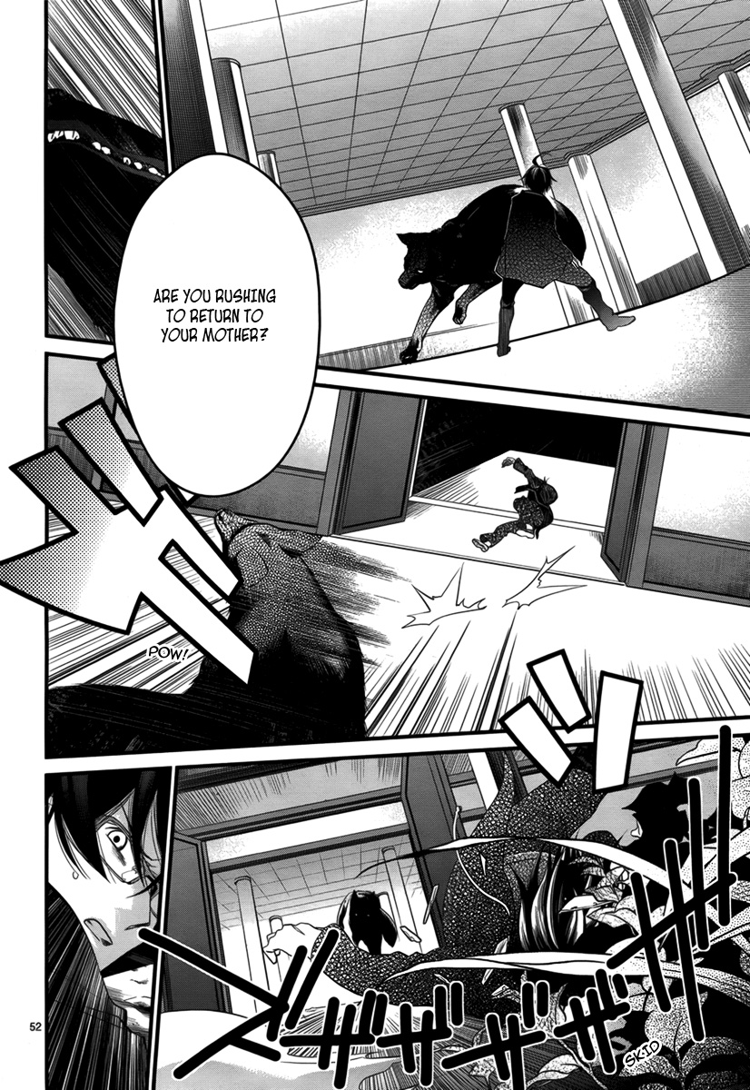 Jinrou Chronicle Ch. 2 第52页