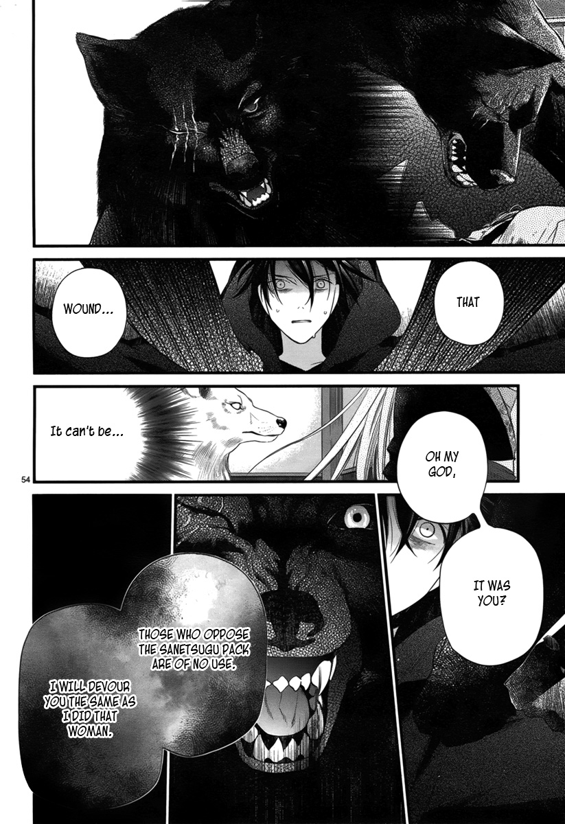 Jinrou Chronicle Ch. 2 第54页