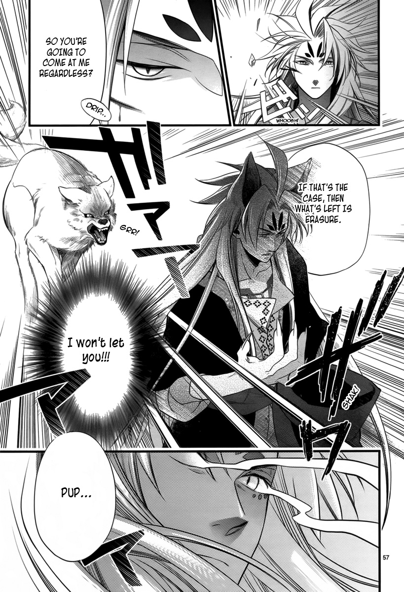 Jinrou Chronicle Ch. 2 第57页