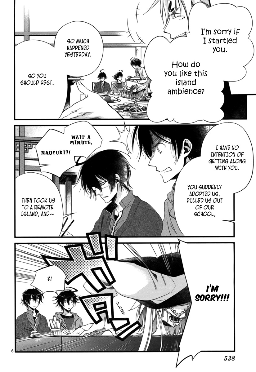 Jinrou Chronicle Ch. 2 第7页