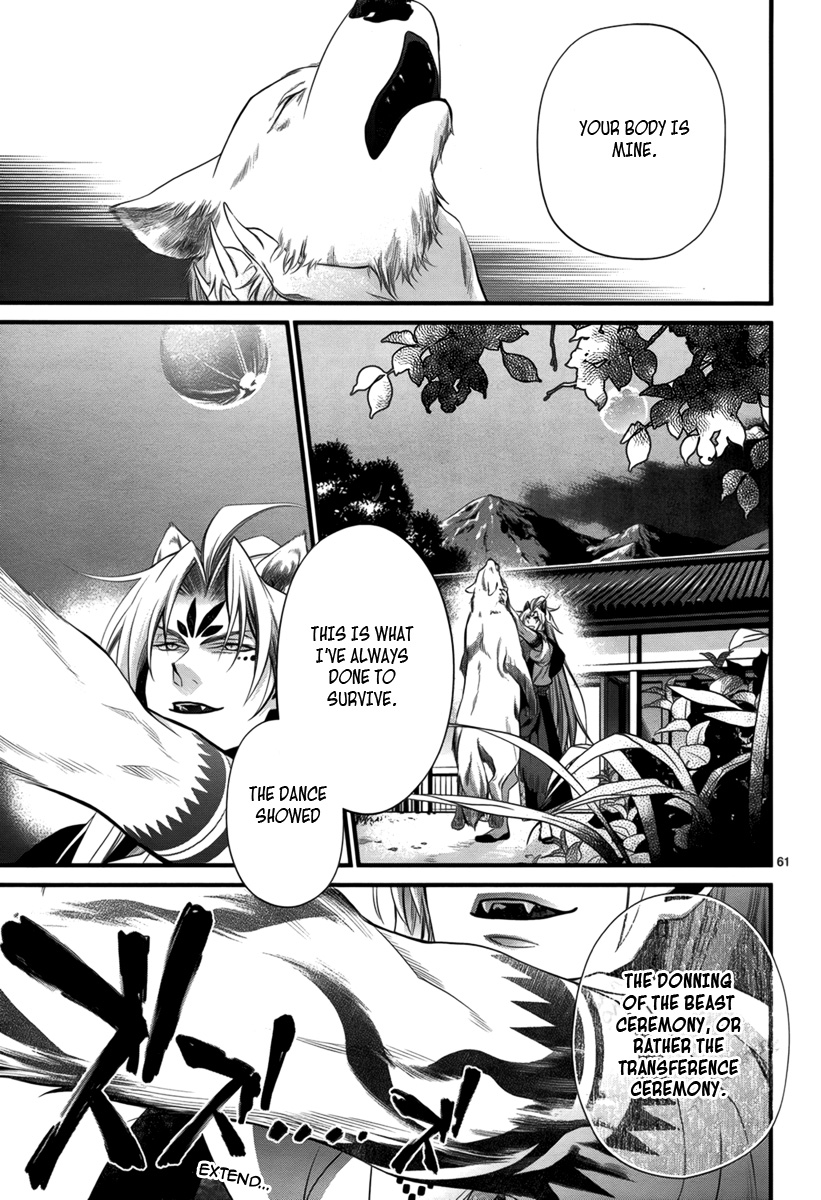Jinrou Chronicle Ch. 2 第61页