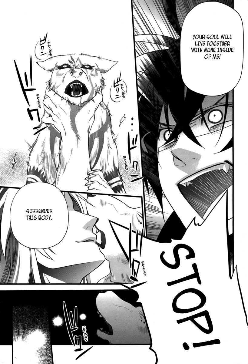 Jinrou Chronicle Ch. 2 第63页