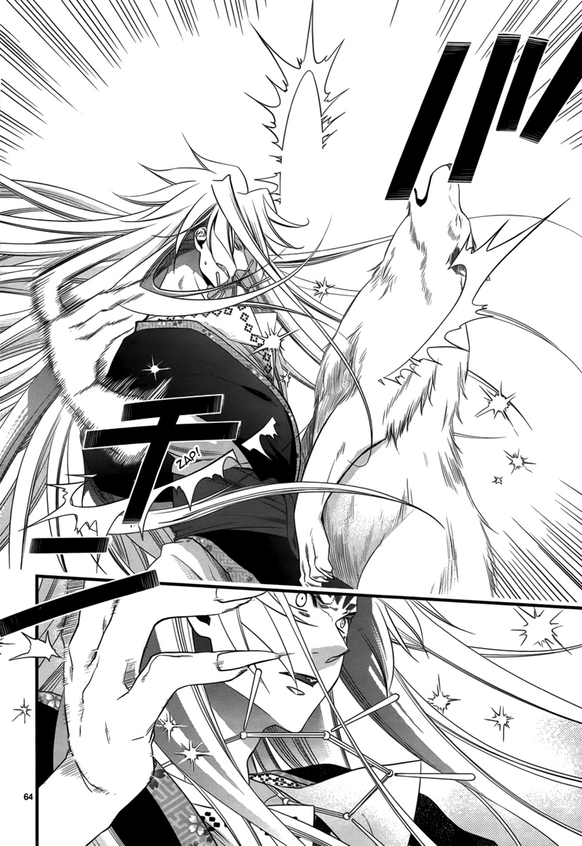 Jinrou Chronicle Ch. 2 第64页