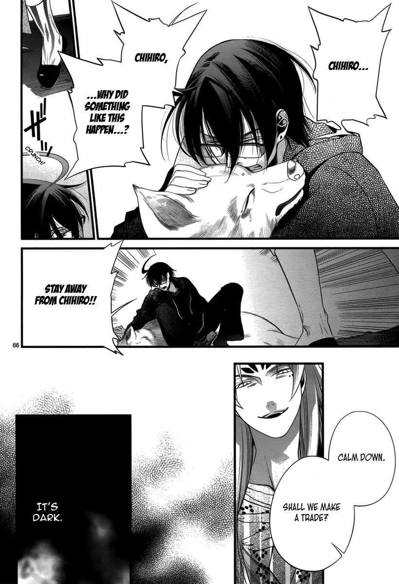 Jinrou Chronicle Ch. 2 第66页