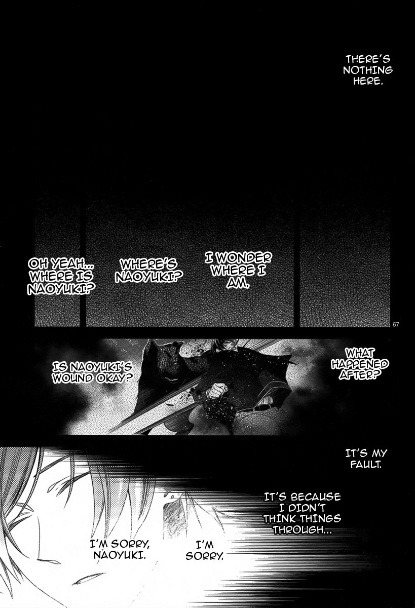 Jinrou Chronicle Ch. 2 第67页