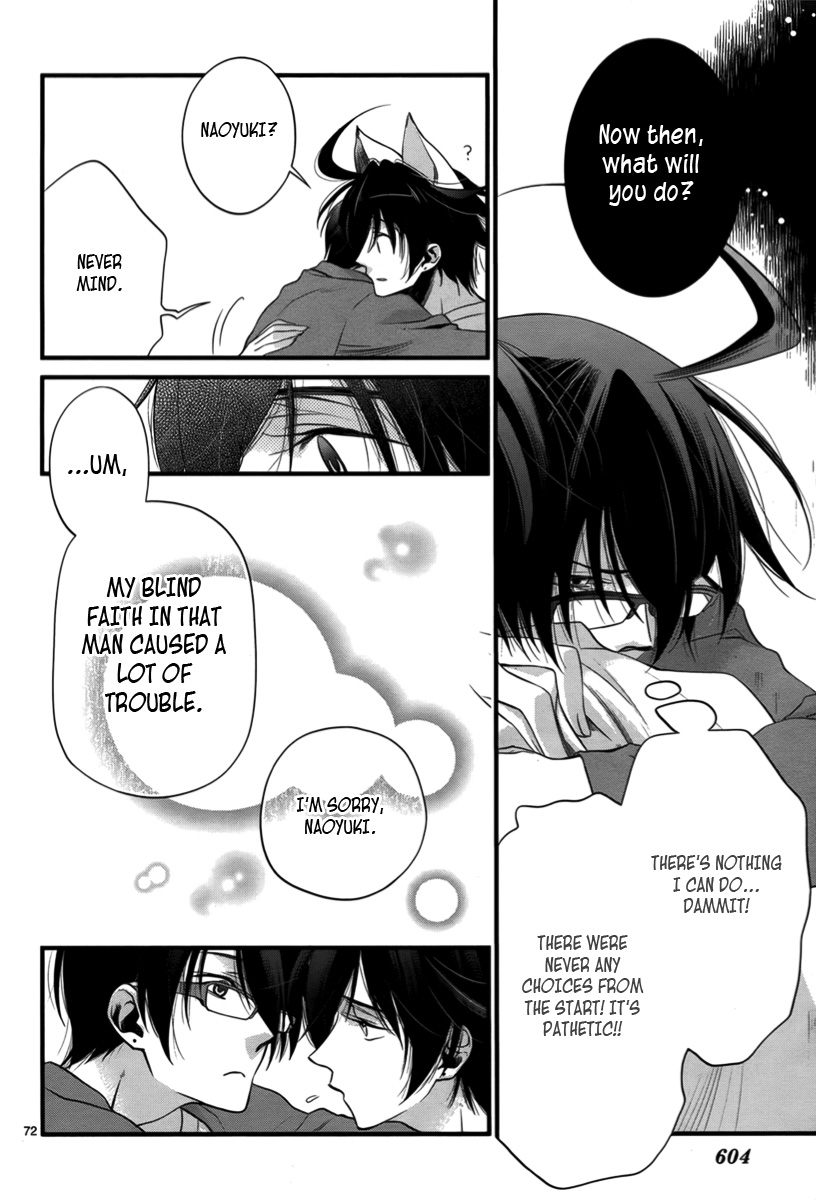 Jinrou Chronicle Ch. 2 第72页