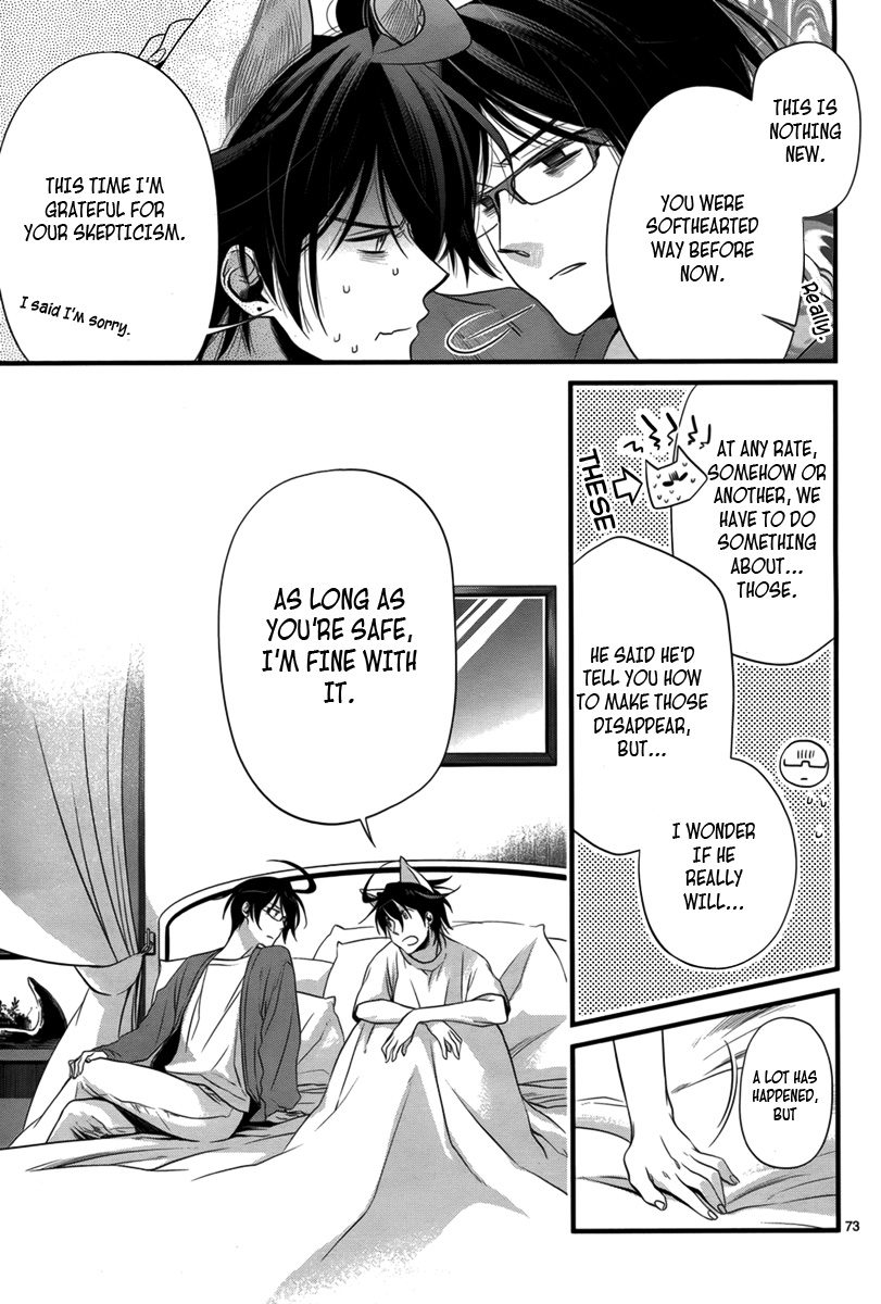 Jinrou Chronicle Ch. 2 第73页