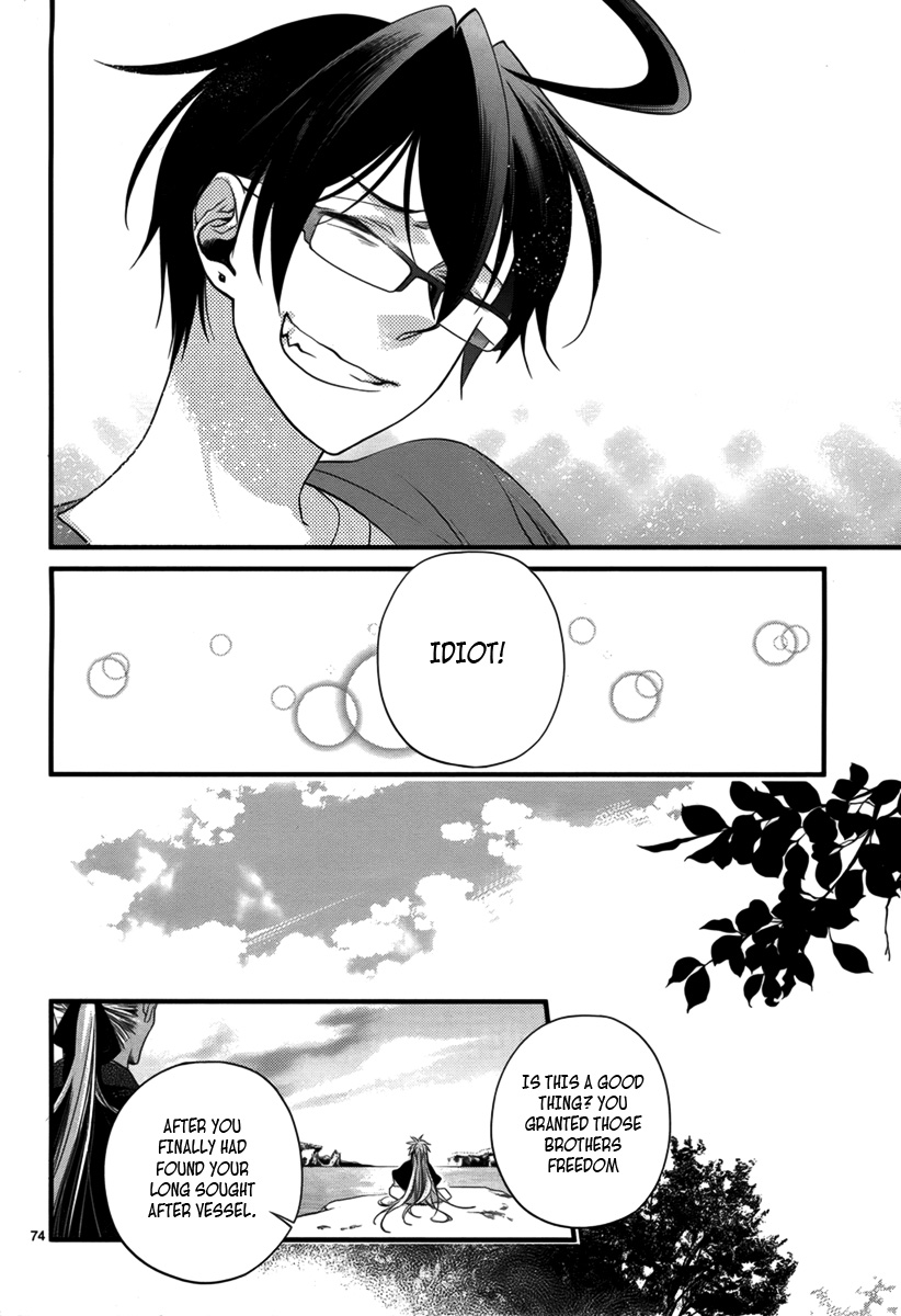 Jinrou Chronicle Ch. 2 第74页