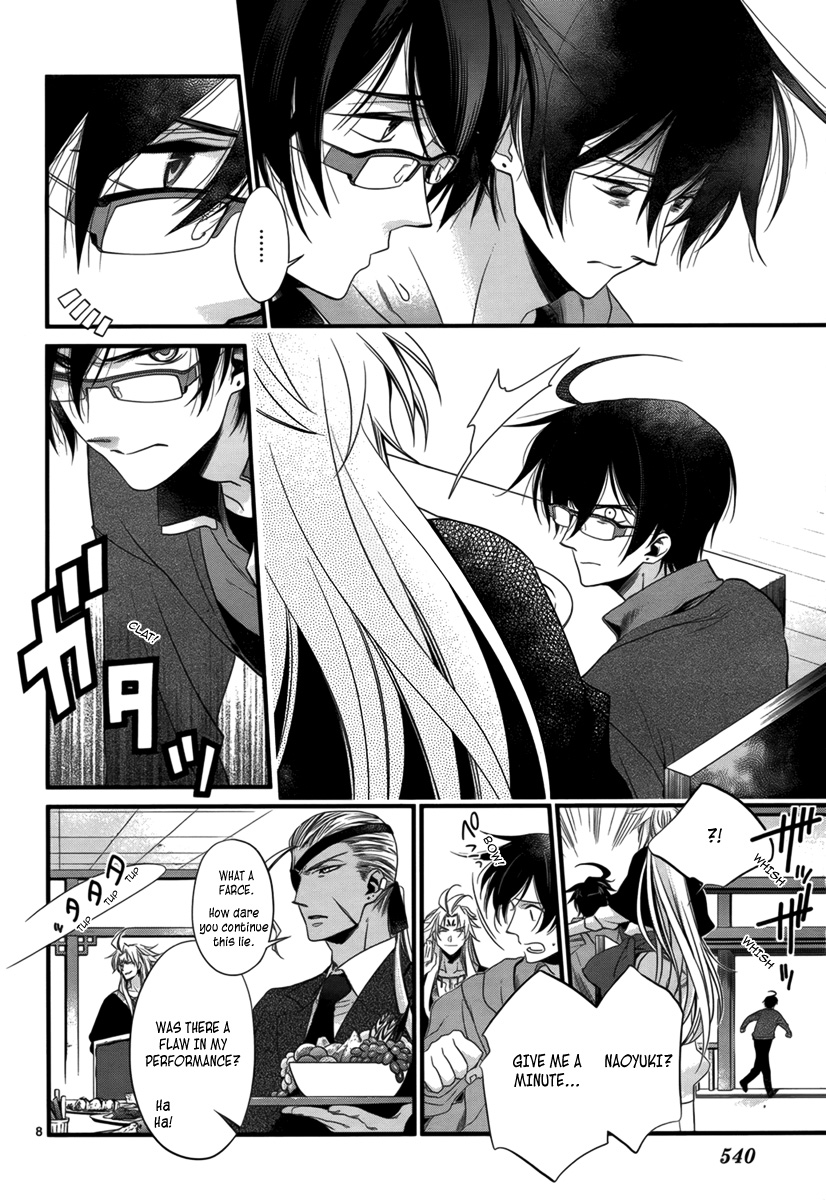 Jinrou Chronicle Ch. 2 第9页