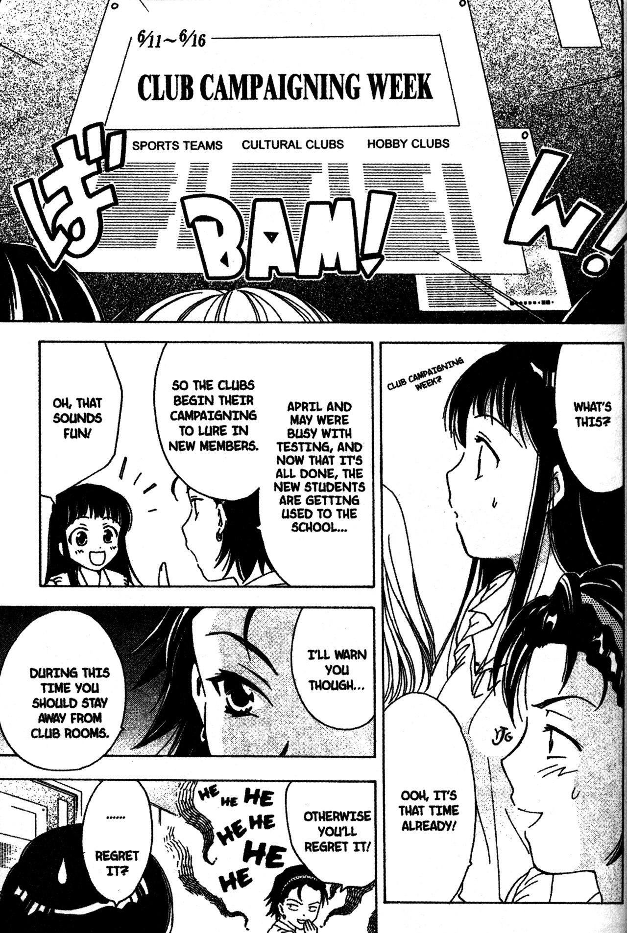 Joshikousei Vol. 1 Ch. 3 第3页