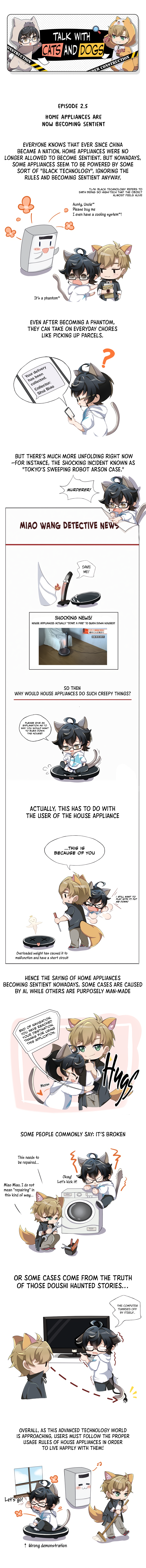The Detective is Not Working Today: Today is For You Ch. 2.5 第1页