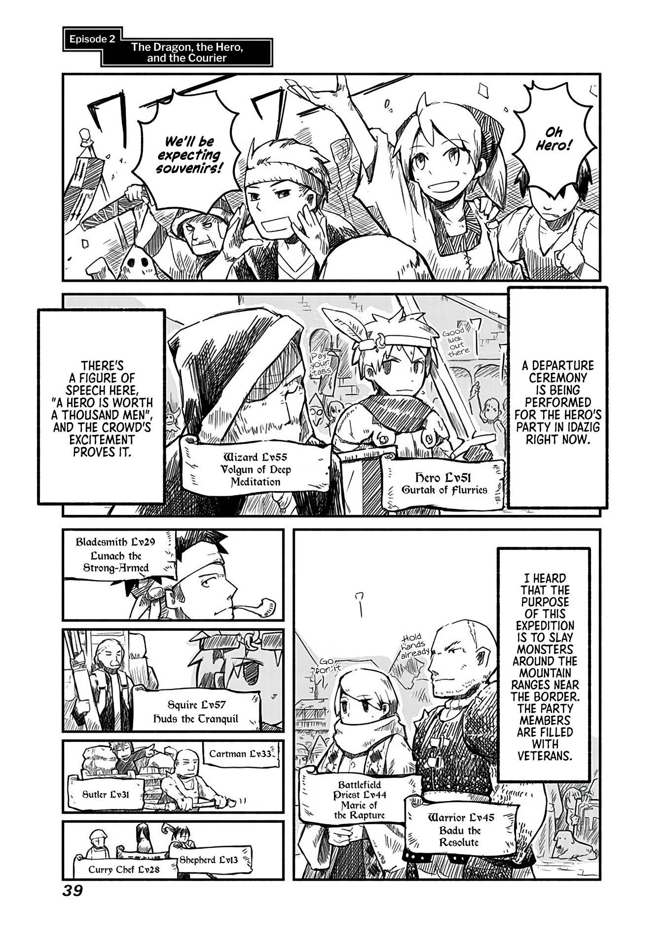 Ryuu to Yuusha to Haitatsunin The Dragon, the Hero, and the Courier 第1页