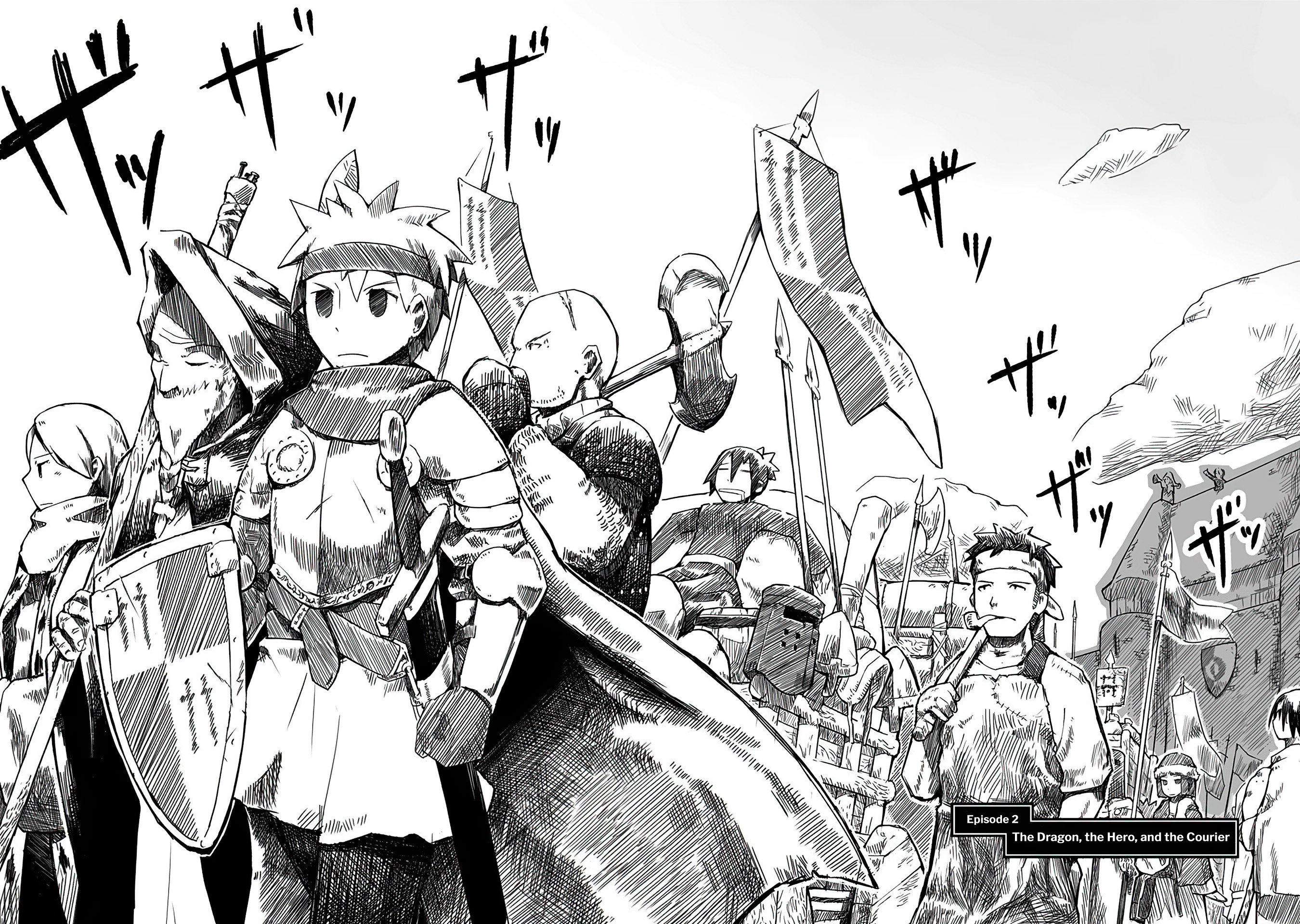 Ryuu to Yuusha to Haitatsunin The Dragon, the Hero, and the Courier 第2页