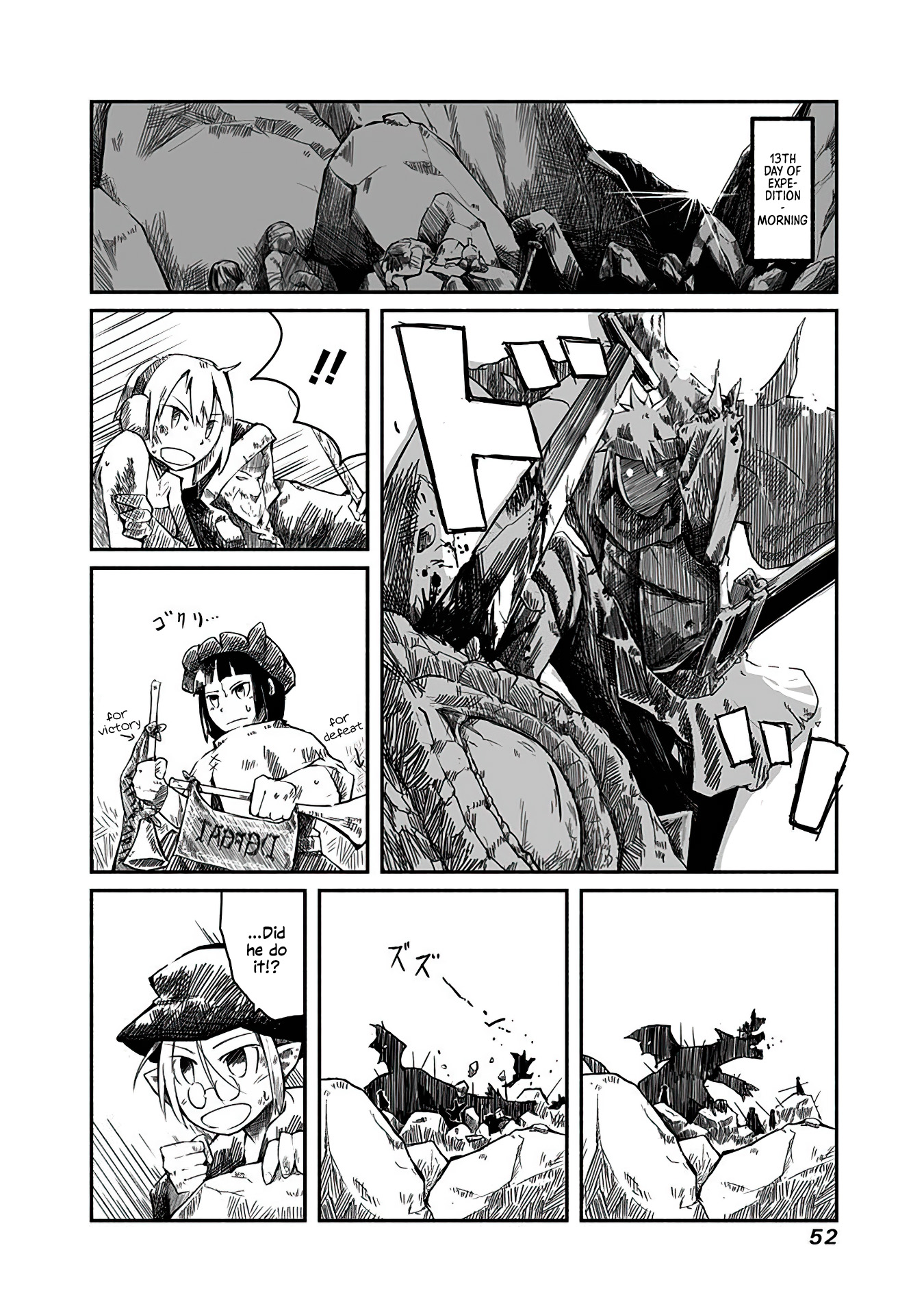Ryuu to Yuusha to Haitatsunin The Dragon, the Hero, and the Courier 第12页