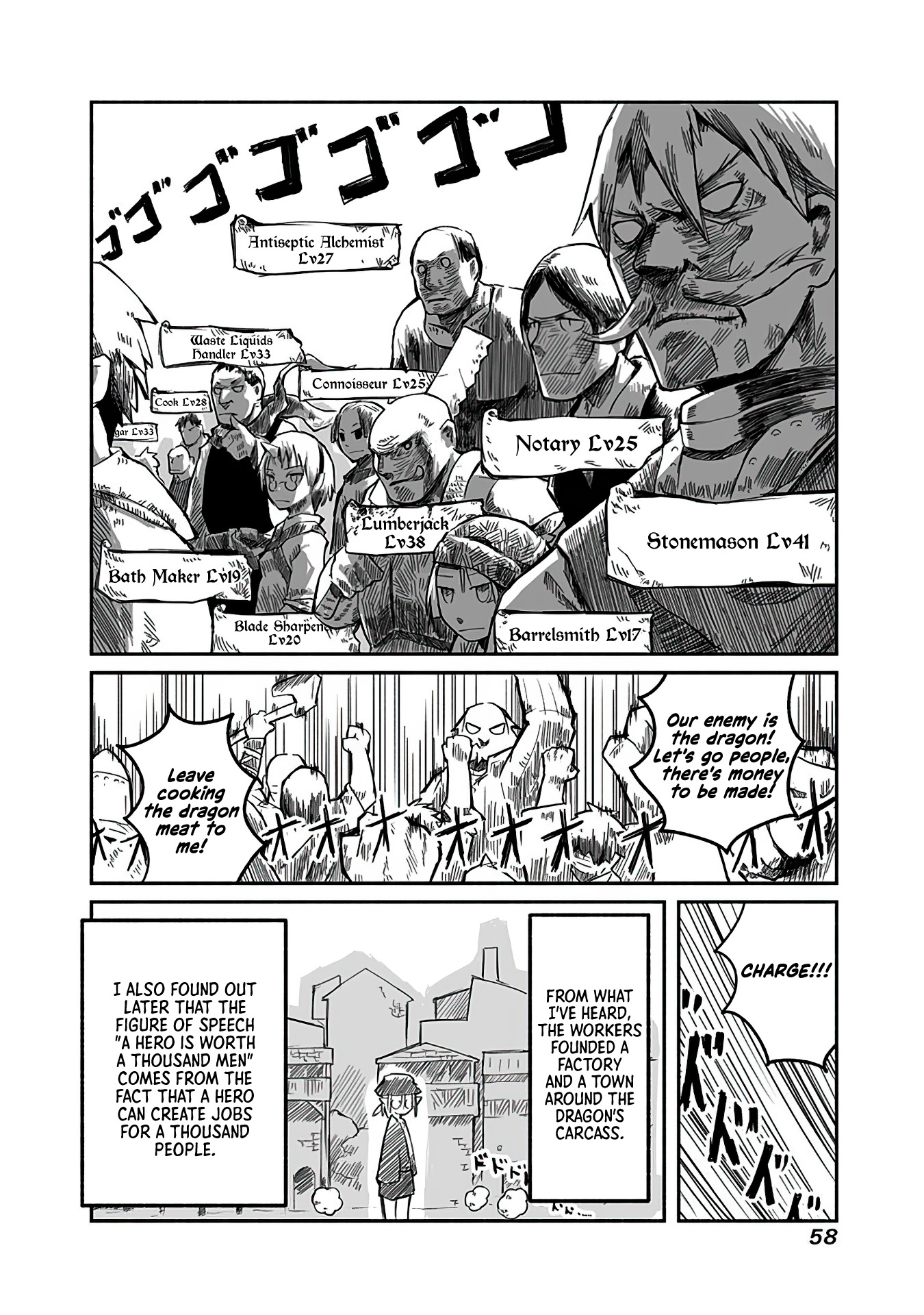 Ryuu to Yuusha to Haitatsunin The Dragon, the Hero, and the Courier 第18页