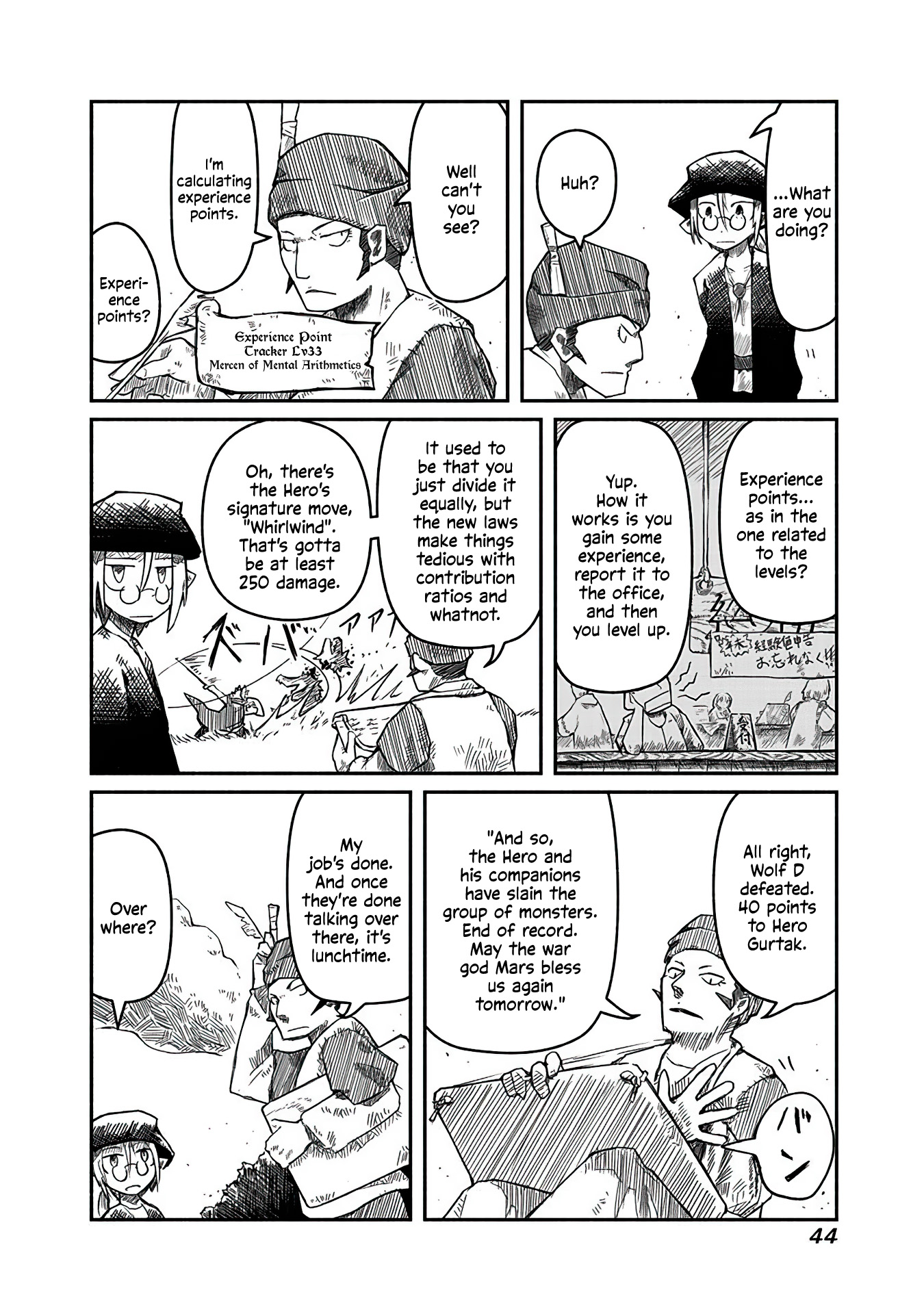 Ryuu to Yuusha to Haitatsunin The Dragon, the Hero, and the Courier 第5页
