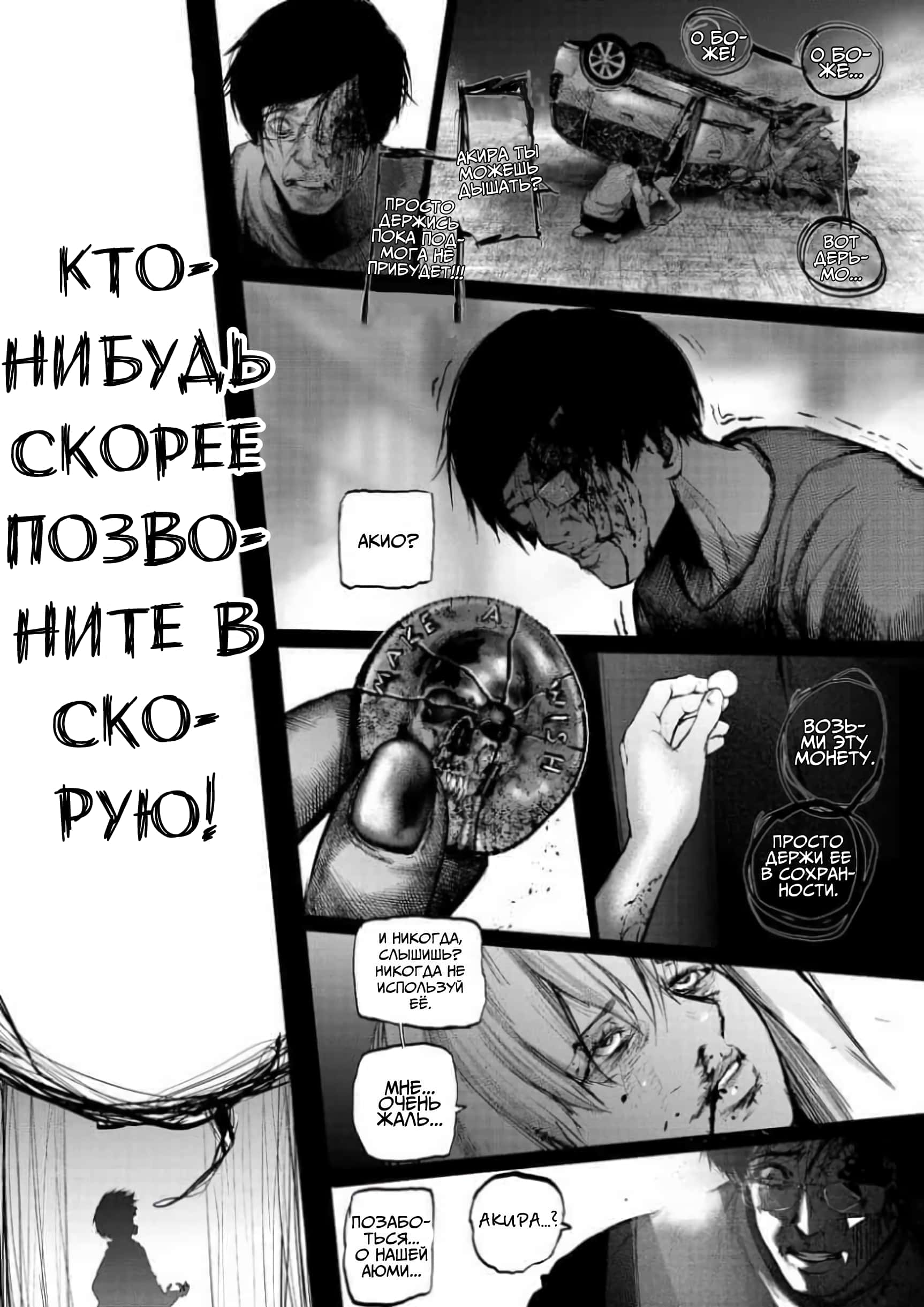 After Darkness Сингл 第2页