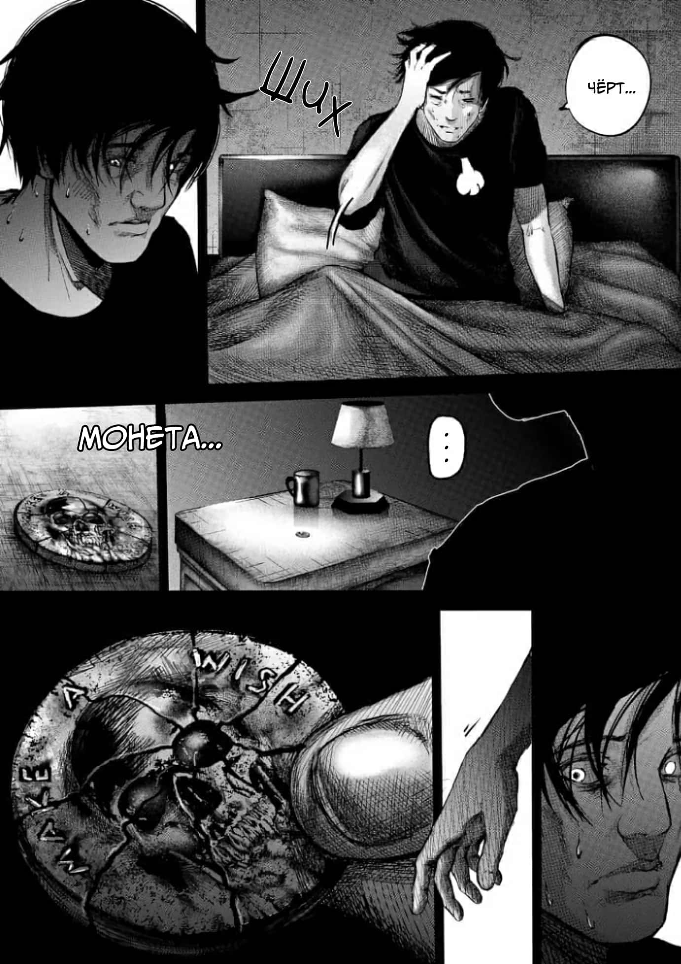 After Darkness Сингл 第13页