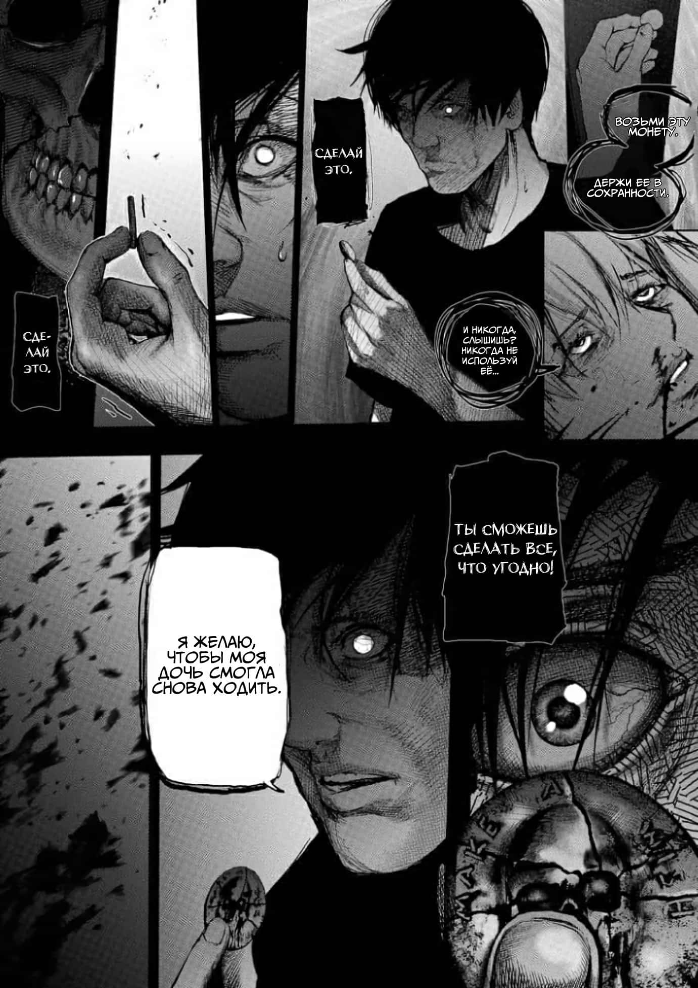 After Darkness Сингл 第14页